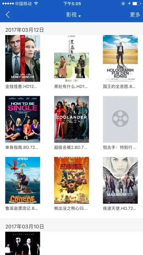 صور 兴兴家庭云