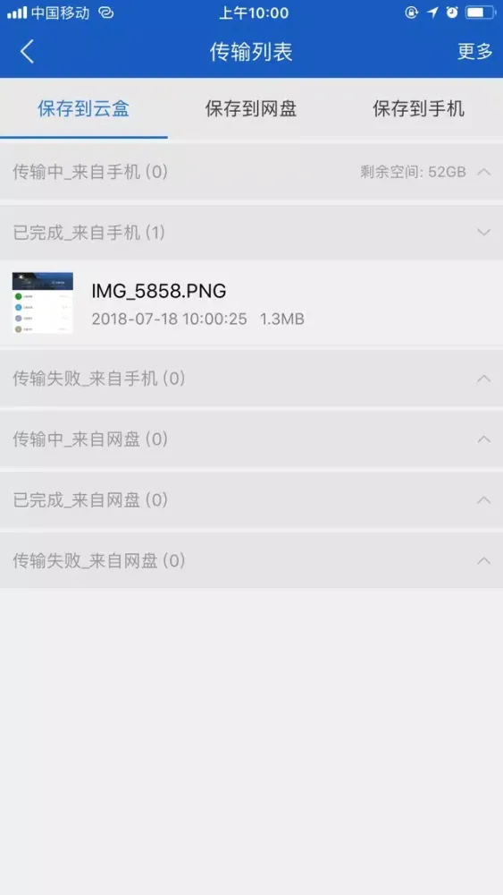 صور 兴兴家庭云