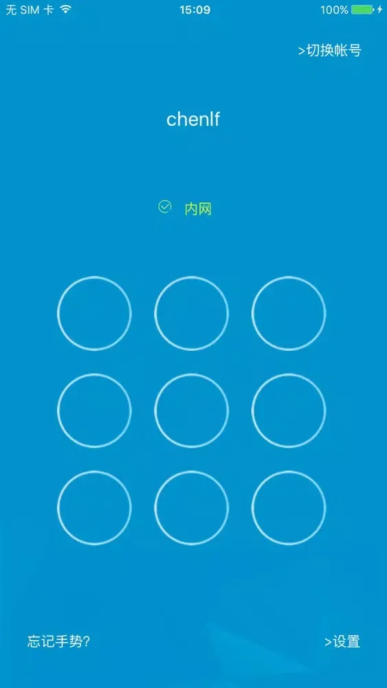 ZTE Cloud PC應用截圖