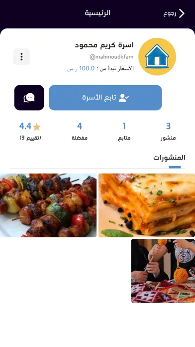 بازار ستيشن スクリーンショット
