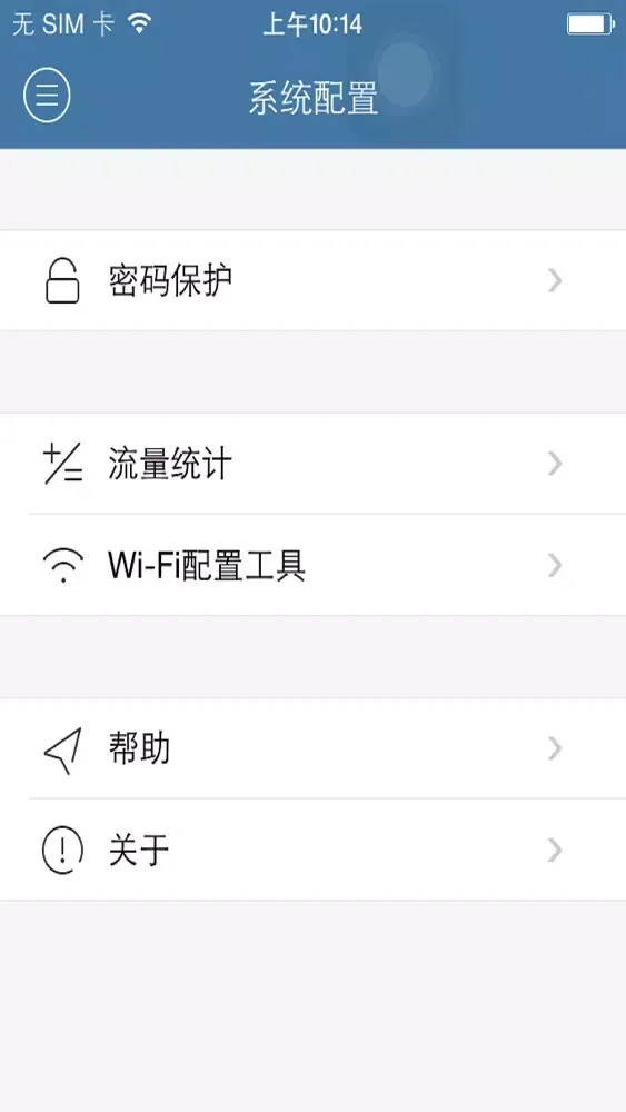 ViewEye-3500 Screenshots