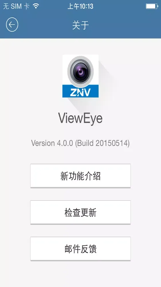 ViewEye-3500 Screenshots