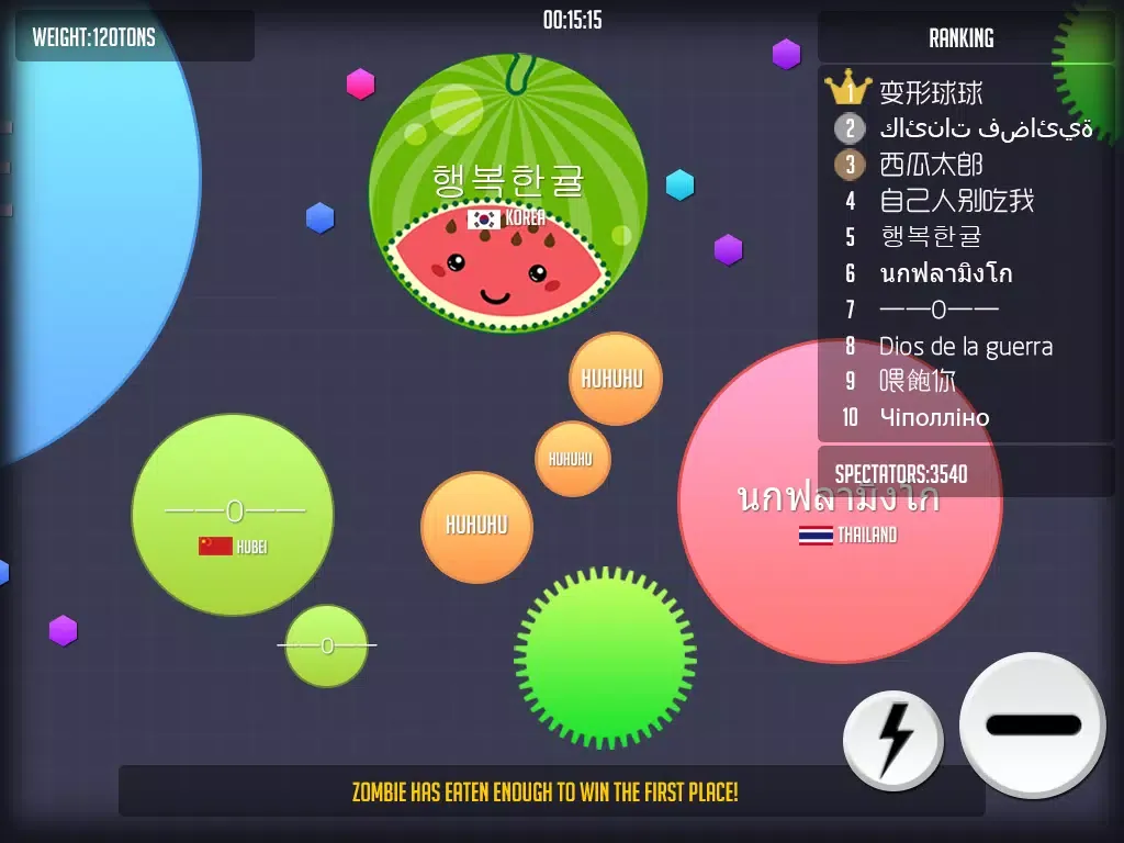 球球大作战應用截圖