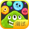 球球大作战