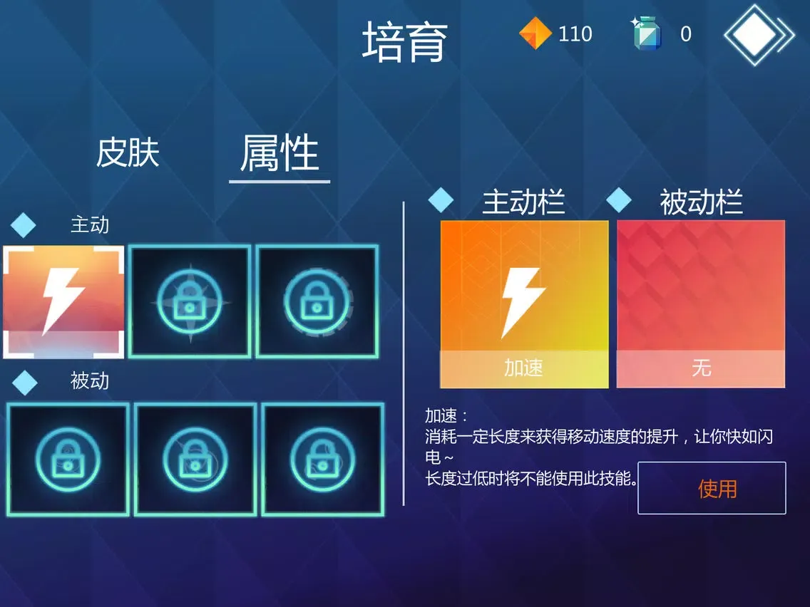蛇蛇大对战2017 -等你来pk虫虫实时大作战 iPad  سکرین شاٹس