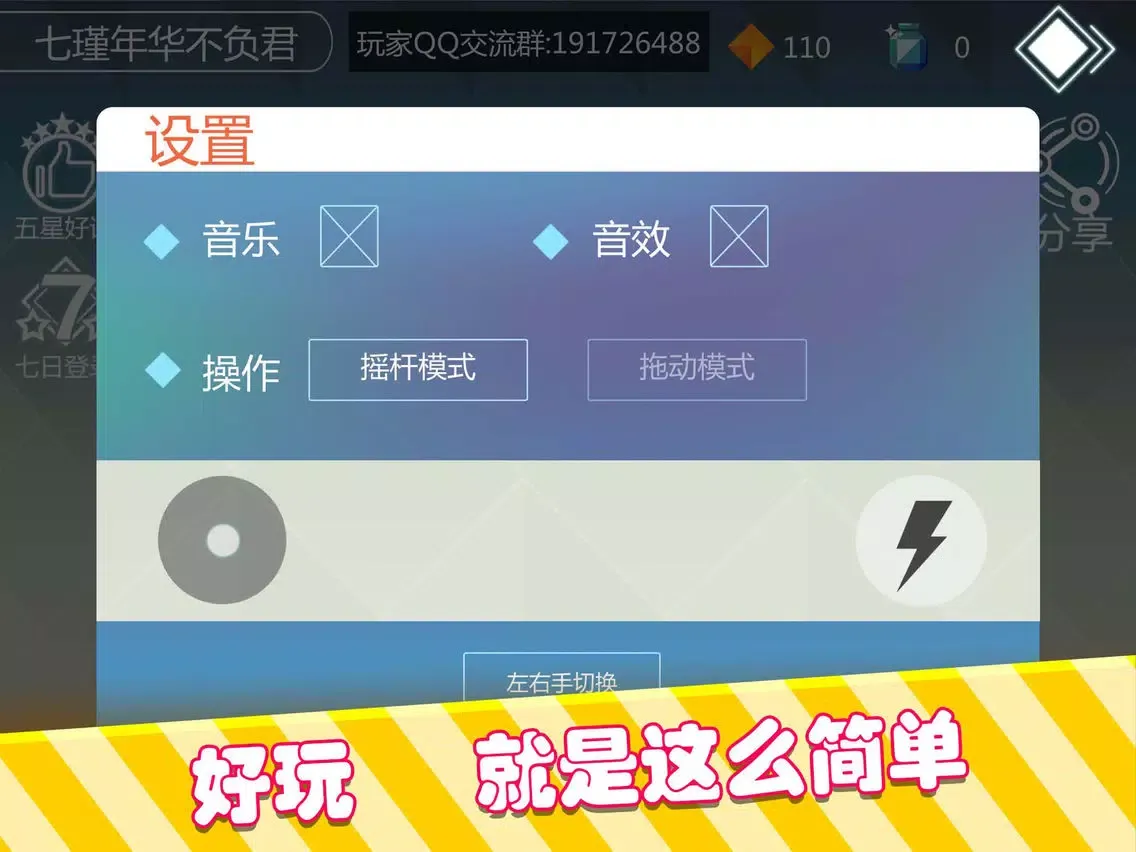 蛇蛇大对战2017 -等你来pk虫虫实时大作战 iPad  سکرین شاٹس