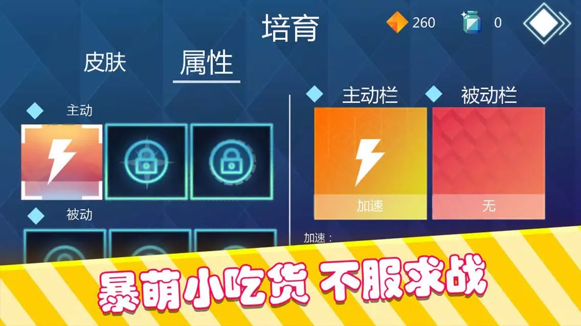 蛇蛇大对战2017 -等你来pk虫虫实时大作战 سکرین شاٹس