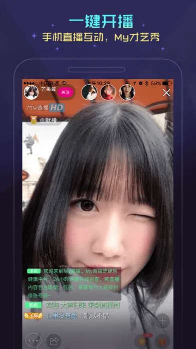 嘟嘟直播 スクリーンショット