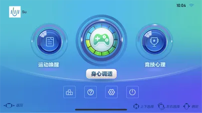掌上心理身心交互调适系统 سکرین شاٹس