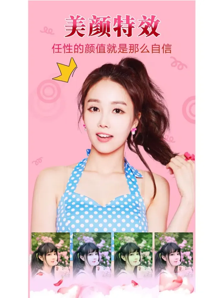 Capturas de pantalla de 美颜照片相机-修图P图, 海报拼图和照片编辑软件 iPad 