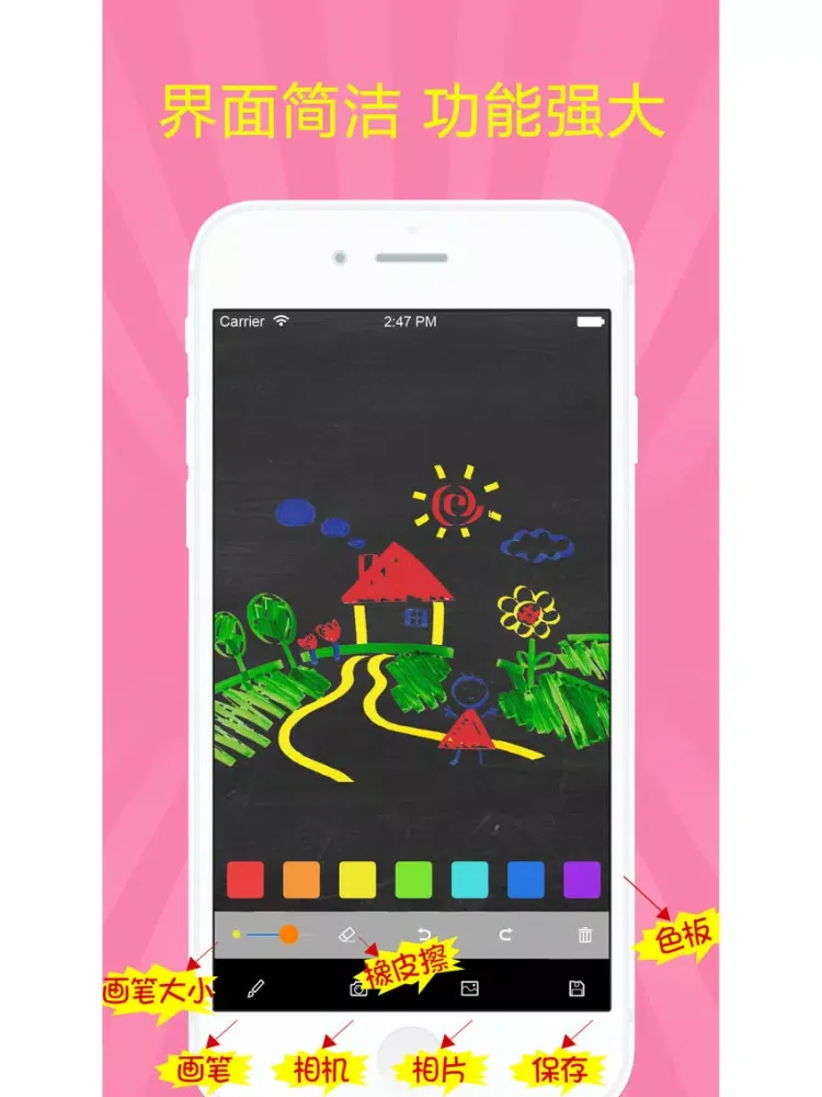 照片涂鸦-照片马赛克图片编辑神器 iPad 应用截图
