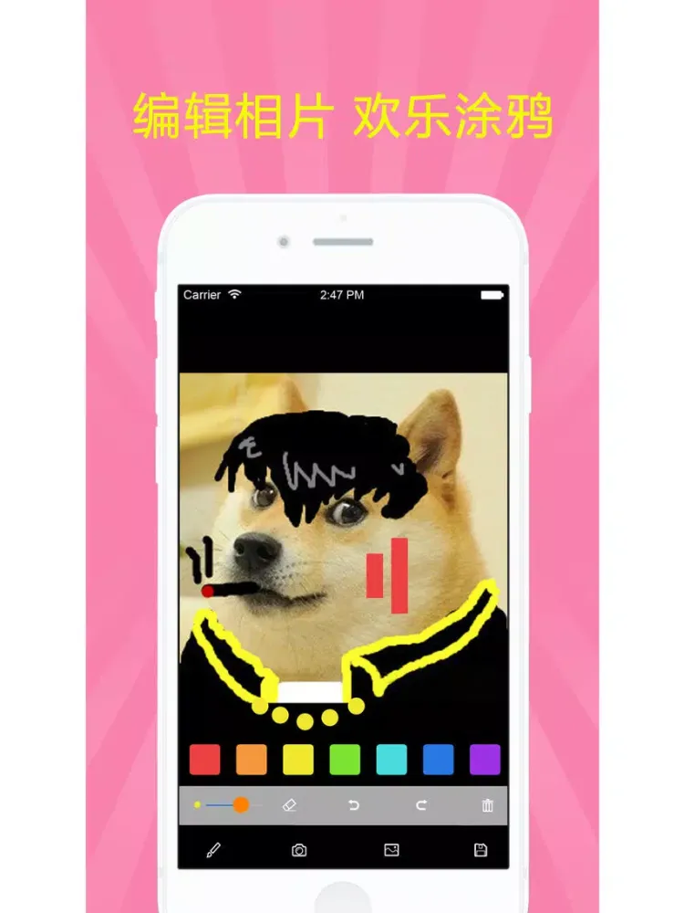 照片涂鸦-照片马赛克图片编辑神器 iPad 应用截图