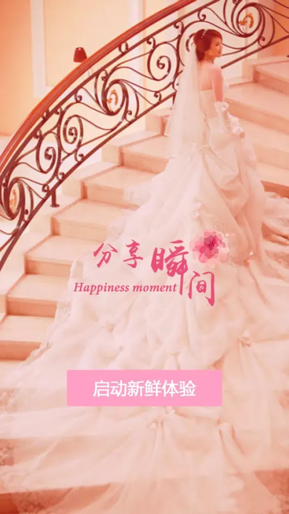 美颜自拍视频制作-照片美化编辑和视频剪辑拼接制作专业版 스크린샷