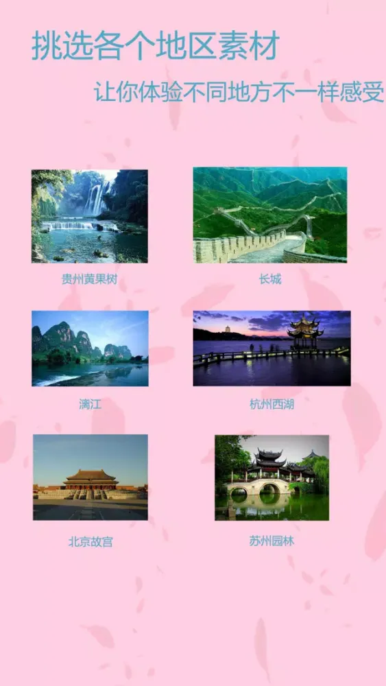 美颜自拍视频制作-照片美化编辑和视频剪辑拼接制作专业版 스크린샷