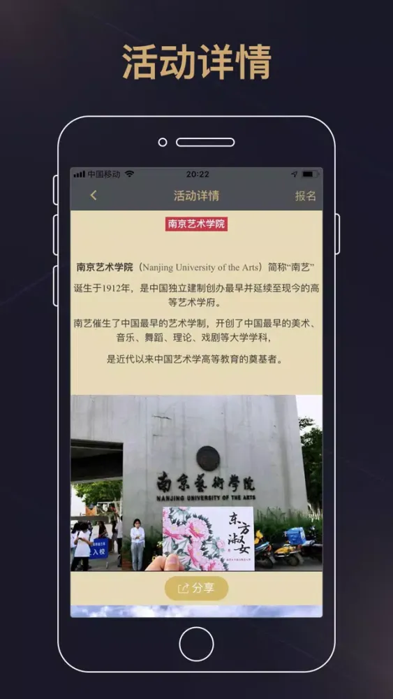 钻石婚恋网-高端婚恋交友平台 スクリーンショット