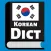 Korean English Dictionary!
