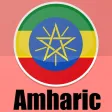 Learn Amharic: Phrasebook