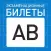 ПДД 2014: Экзаменационные билеты AB, экзамен и удобная тренировка