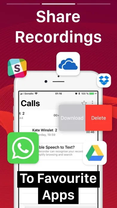 Скриншоты Call Recorder plus ACR