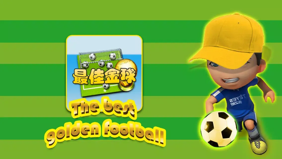The Best Golden Football Screenshots