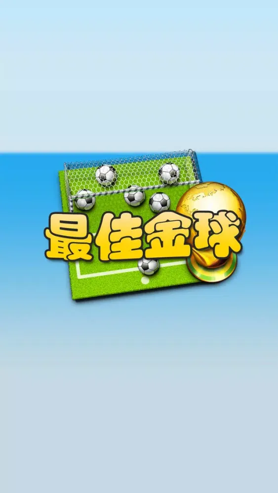 The Best Golden Football Screenshots