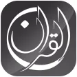 Al-Quran