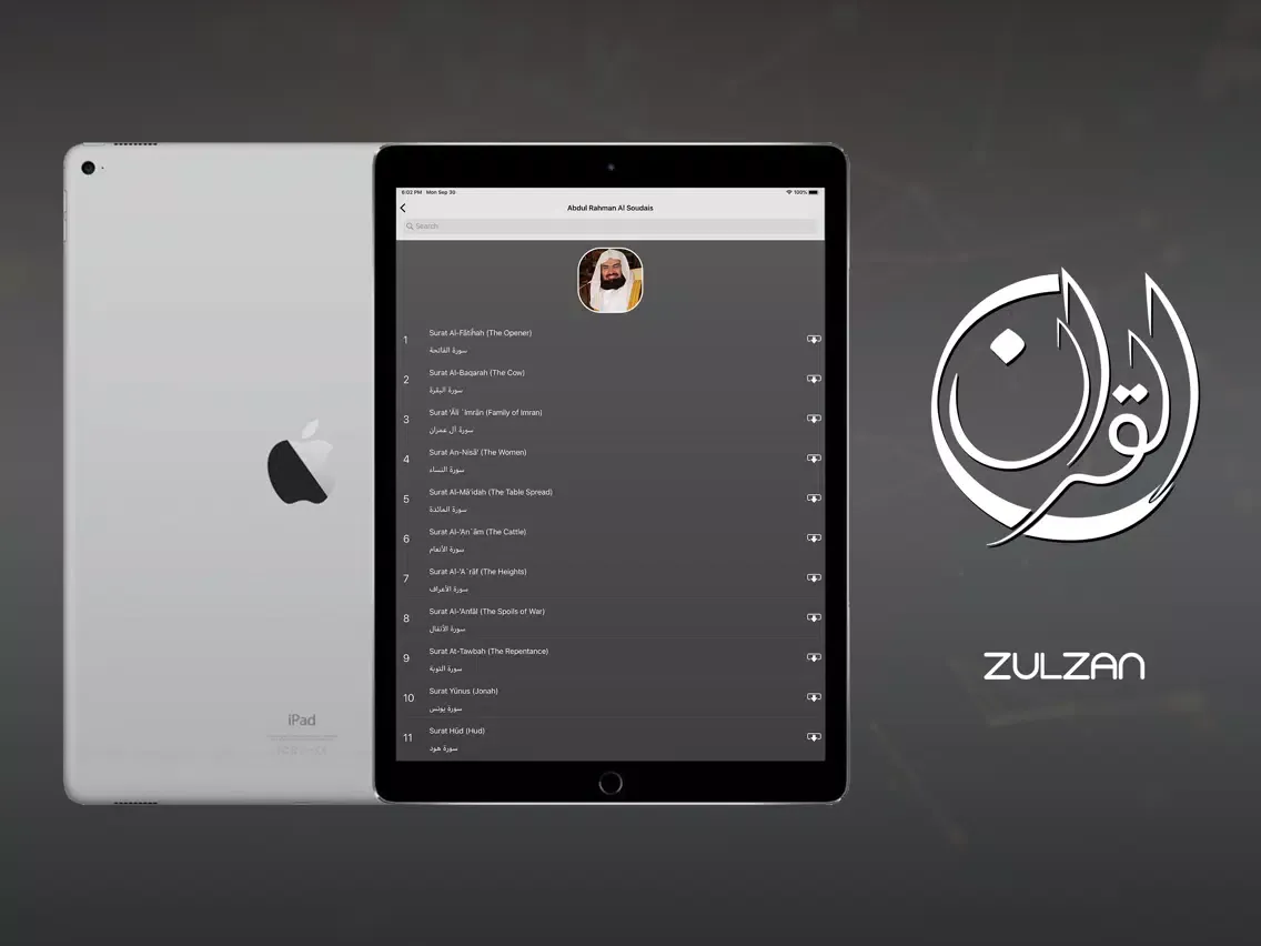 Al-Quran iPad  स्क्रीनशॉट