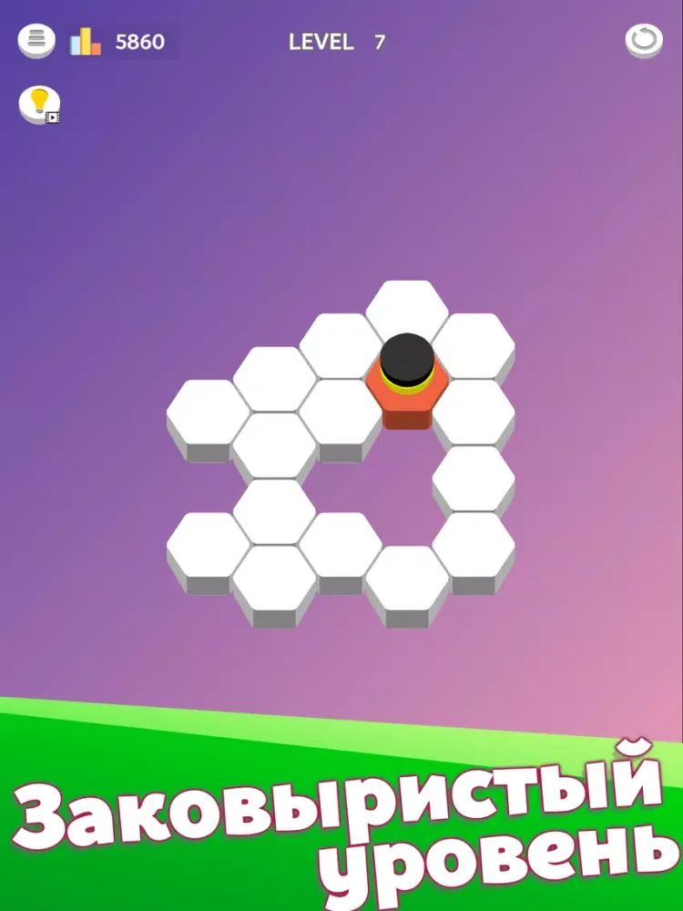 Tangkapan layar Hex-AMaze iPad 
