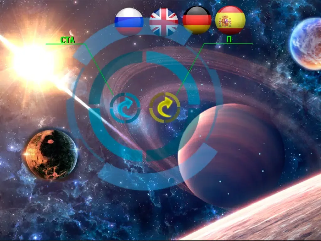 تصاویر Planet Zum. Balls line iPad 