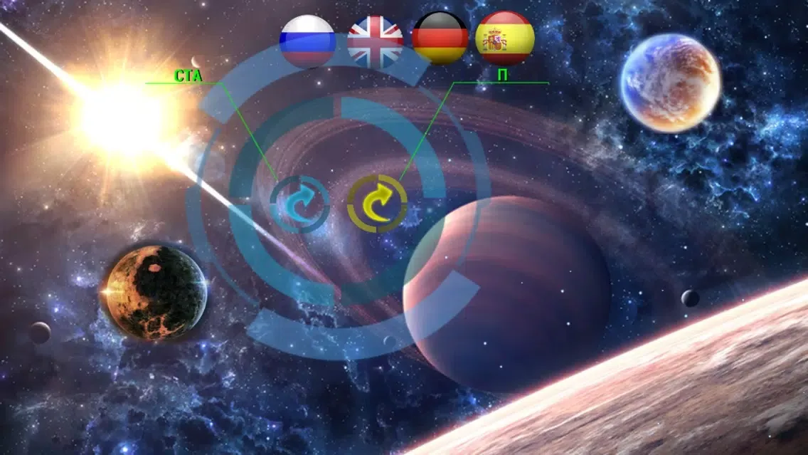 تصاویر Planet Zum. Balls line