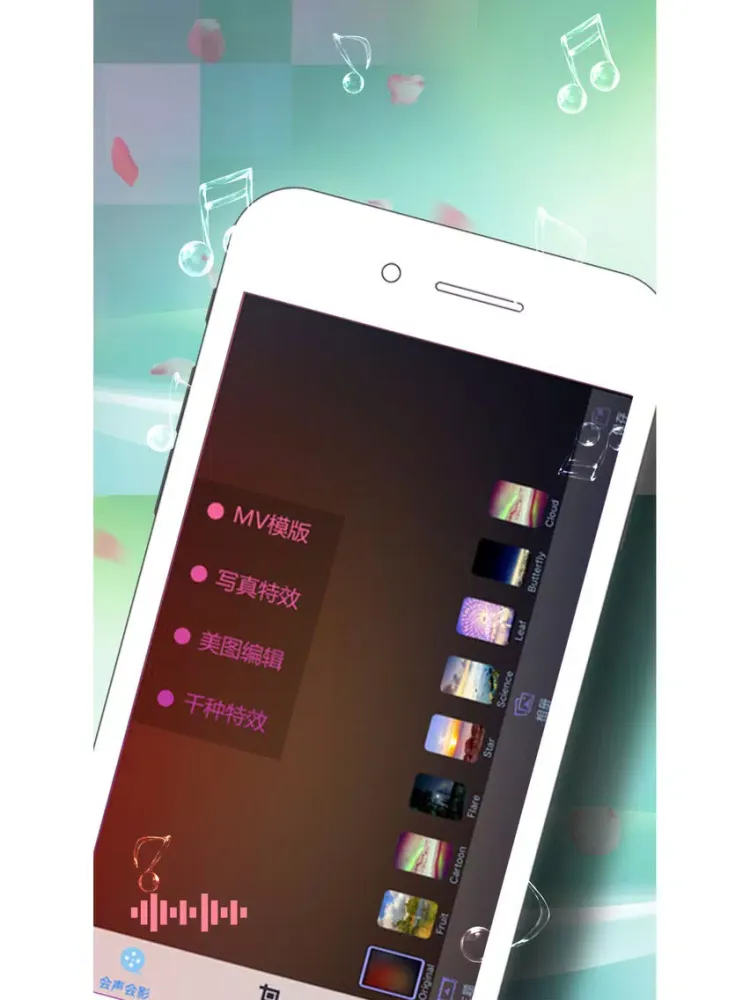 音乐相册管家-照片编辑,电子相册视频制作 iPad  Screenshots