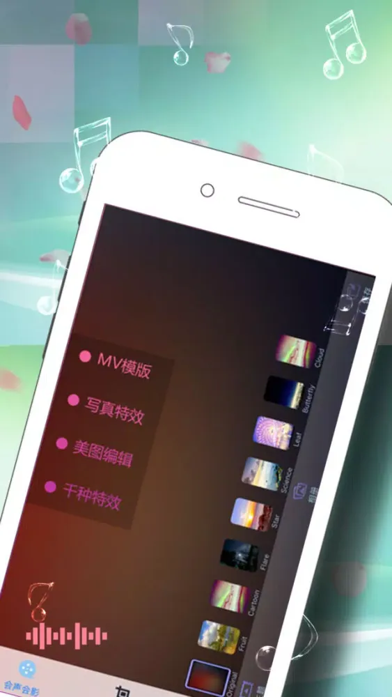 音乐相册管家-照片编辑,电子相册视频制作 Screenshots