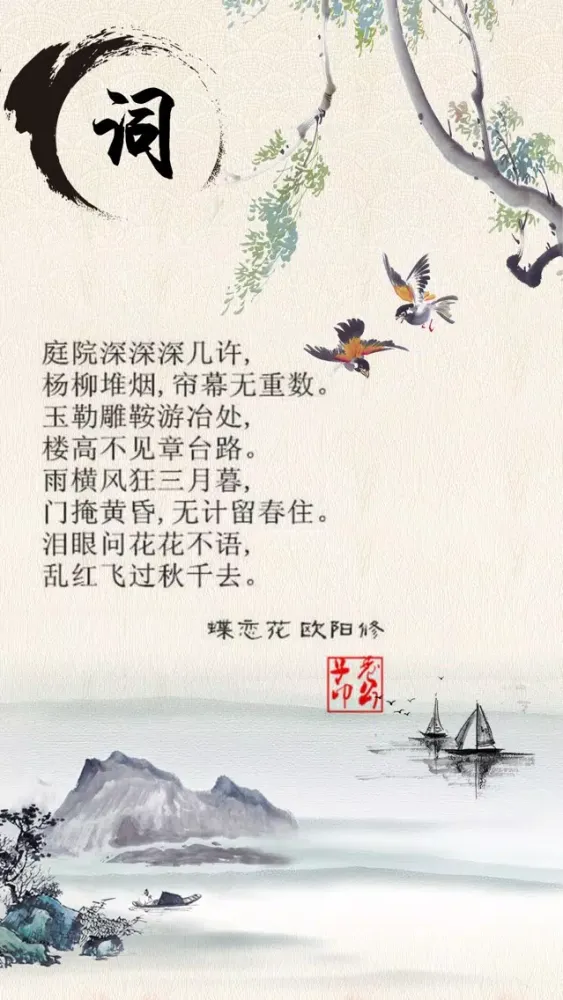 Tangkapan layar 诗词大会-中国古典文学诗歌鉴赏