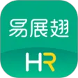 易展翅HR