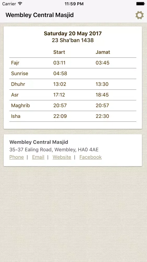 صور Wembley Masjid