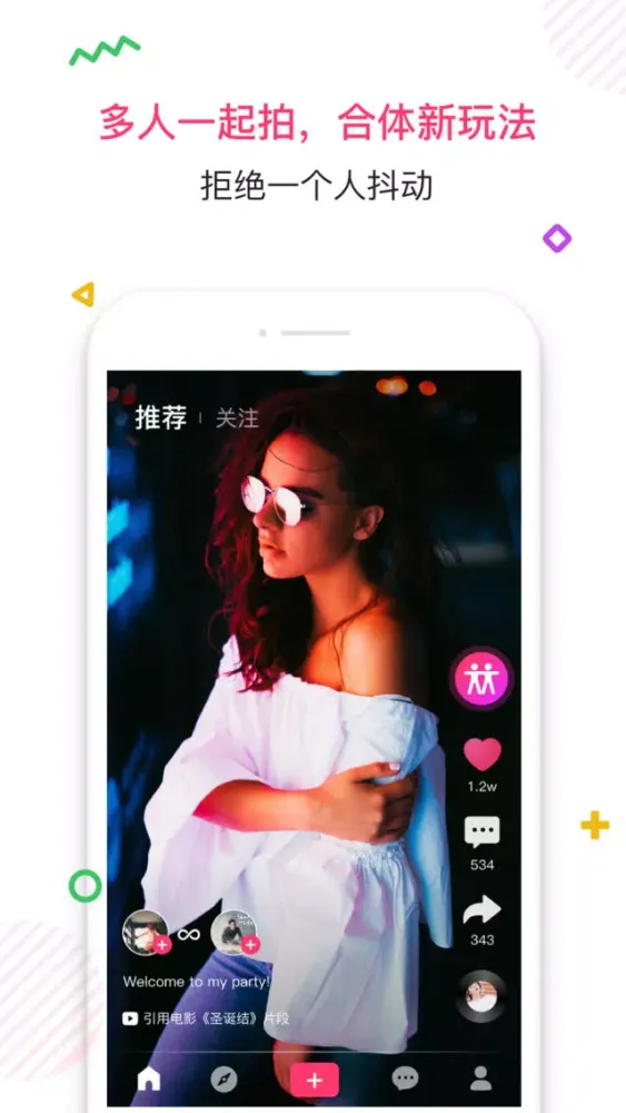 TOSEE - Group Shoot Camera应用截图