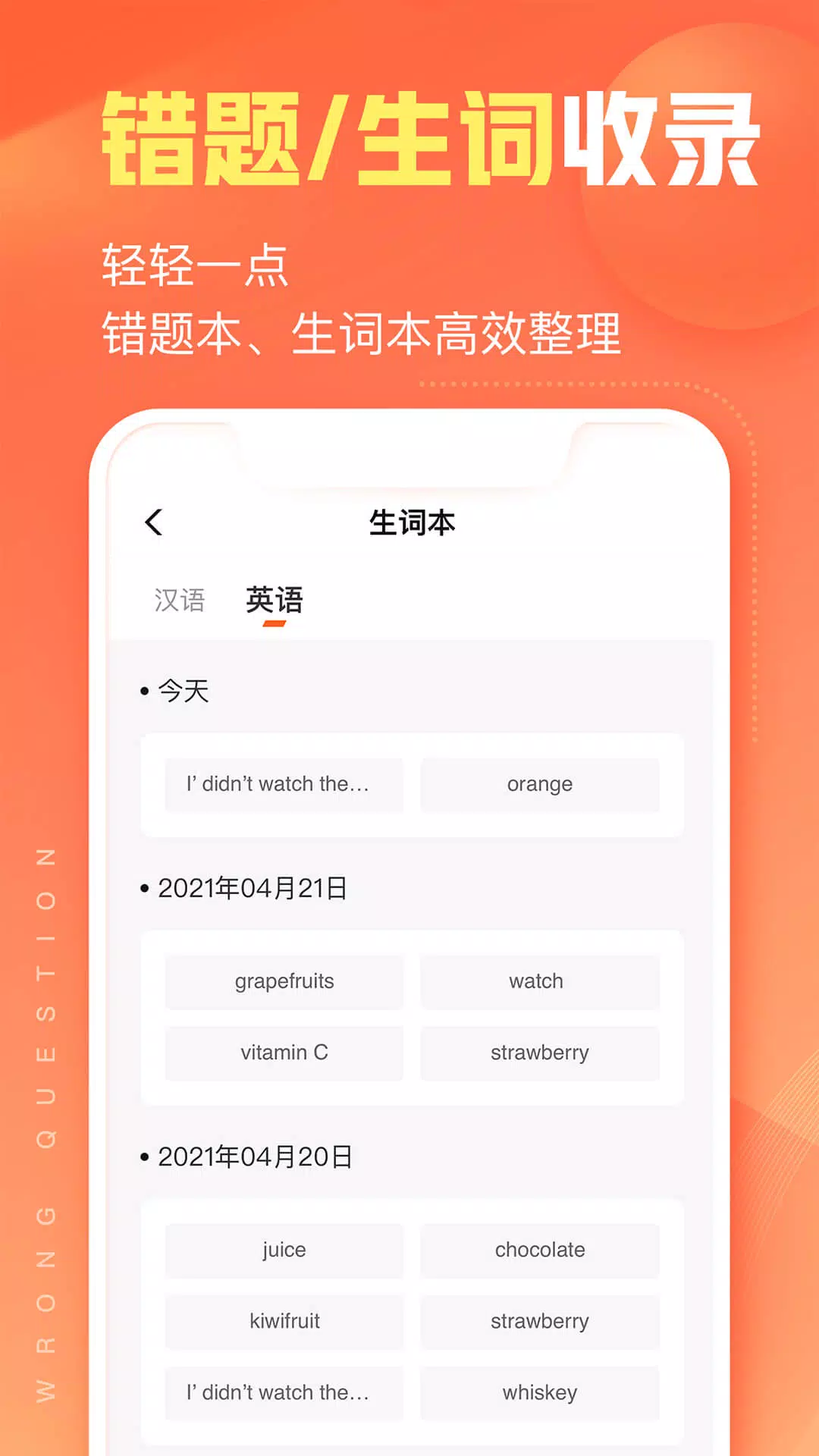 作业帮智能 Screenshots2