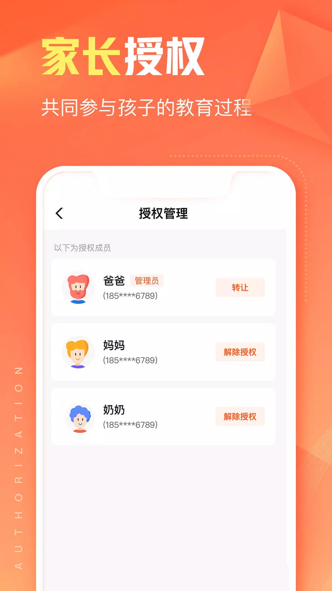 作业帮智能 Screenshots5