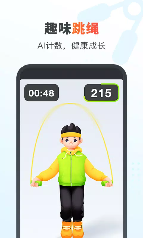 作业帮家长版的應用截圖3