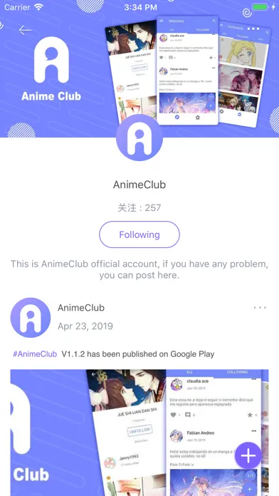 Anime Club - manga news home スクリーンショット