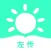 左传-编年体史书