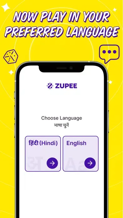 Ảnh chụp màn hình của Zupee: Play Ludo Game Online