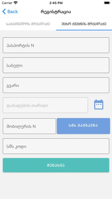 Zrzuty ekranu CovidPass Georgia