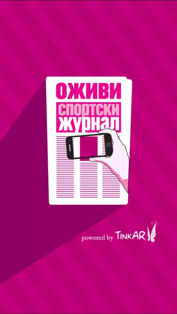 Oživi Žurnal Screenshots