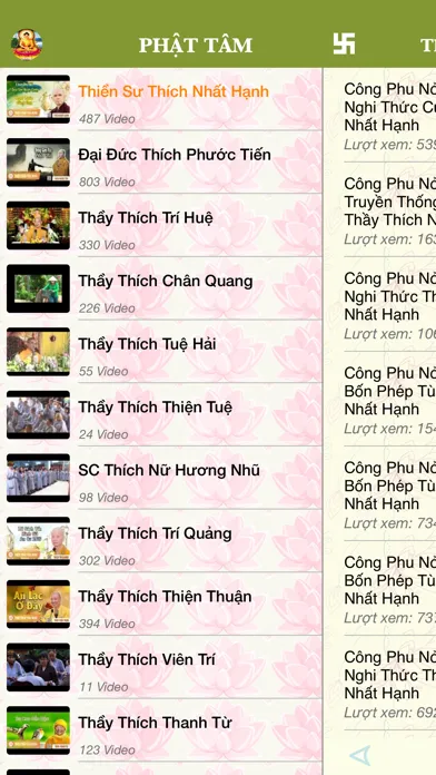 Phật Tâm স্ক্রিনশট