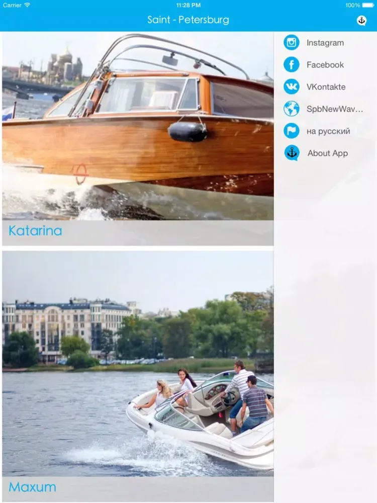 NewWave iPad  سکرین شاٹس