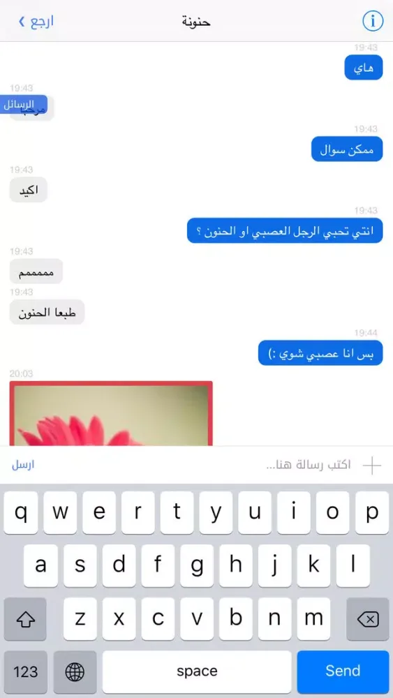 صور كلمني - تشات دردشة تعارف شات