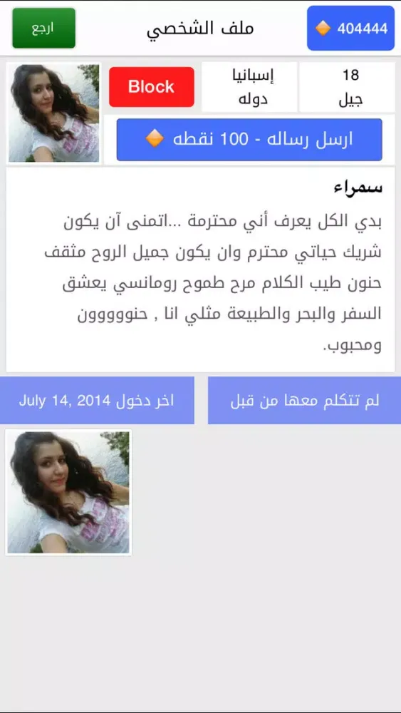 صور كلمني - تشات دردشة تعارف شات