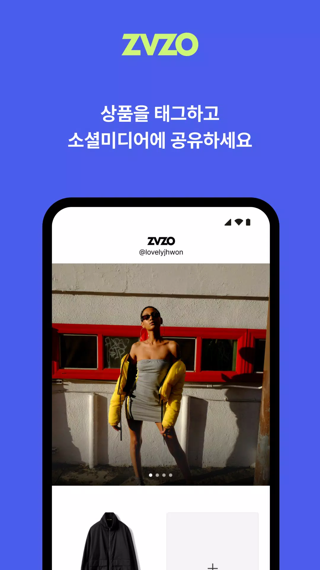 ZVZO for 크리에이터 Screenshots4
