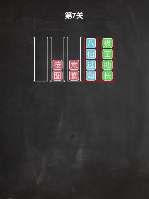 Screenshot di Idiom sort puzzle iPad 